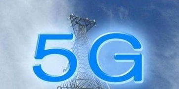 我國5G技術(shù)研發(fā)試驗的里程碑 2016-2018年網(wǎng)絡(luò)信息技術(shù)進展