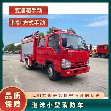 消防技術(shù)服務(wù)專用車 移動(dòng)的消防安全堡壘